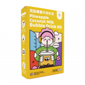 Bubble Tea Kit - Pineapple Coconut Milk - 3 pack