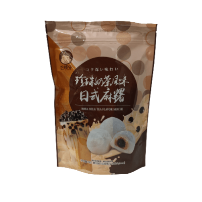 Boba Milk Tea Mochi - 120g